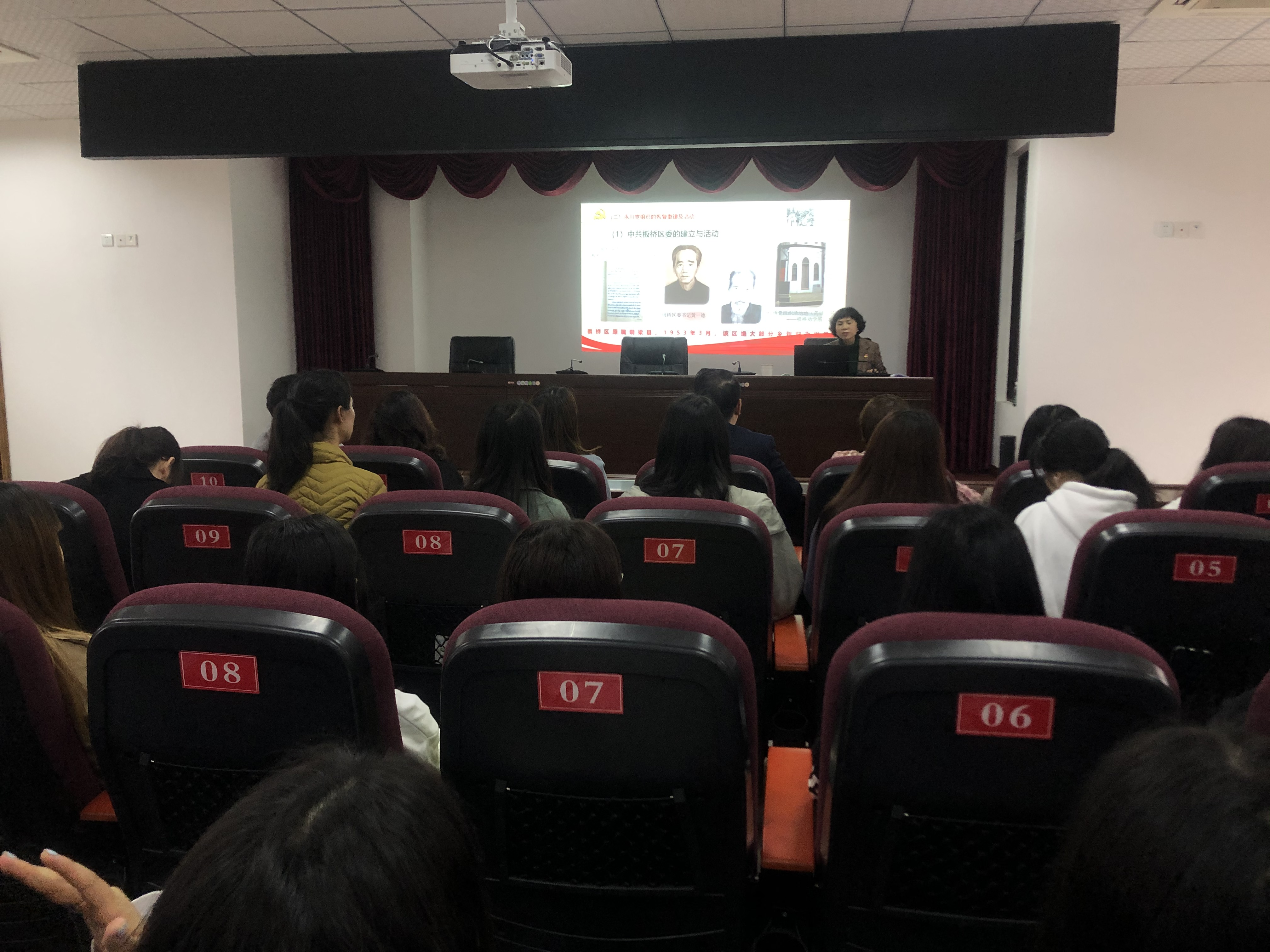永川区党史研究室副主任龙定容讲授党课.png 永川区党史研究室副主任龙定容讲授党课.png