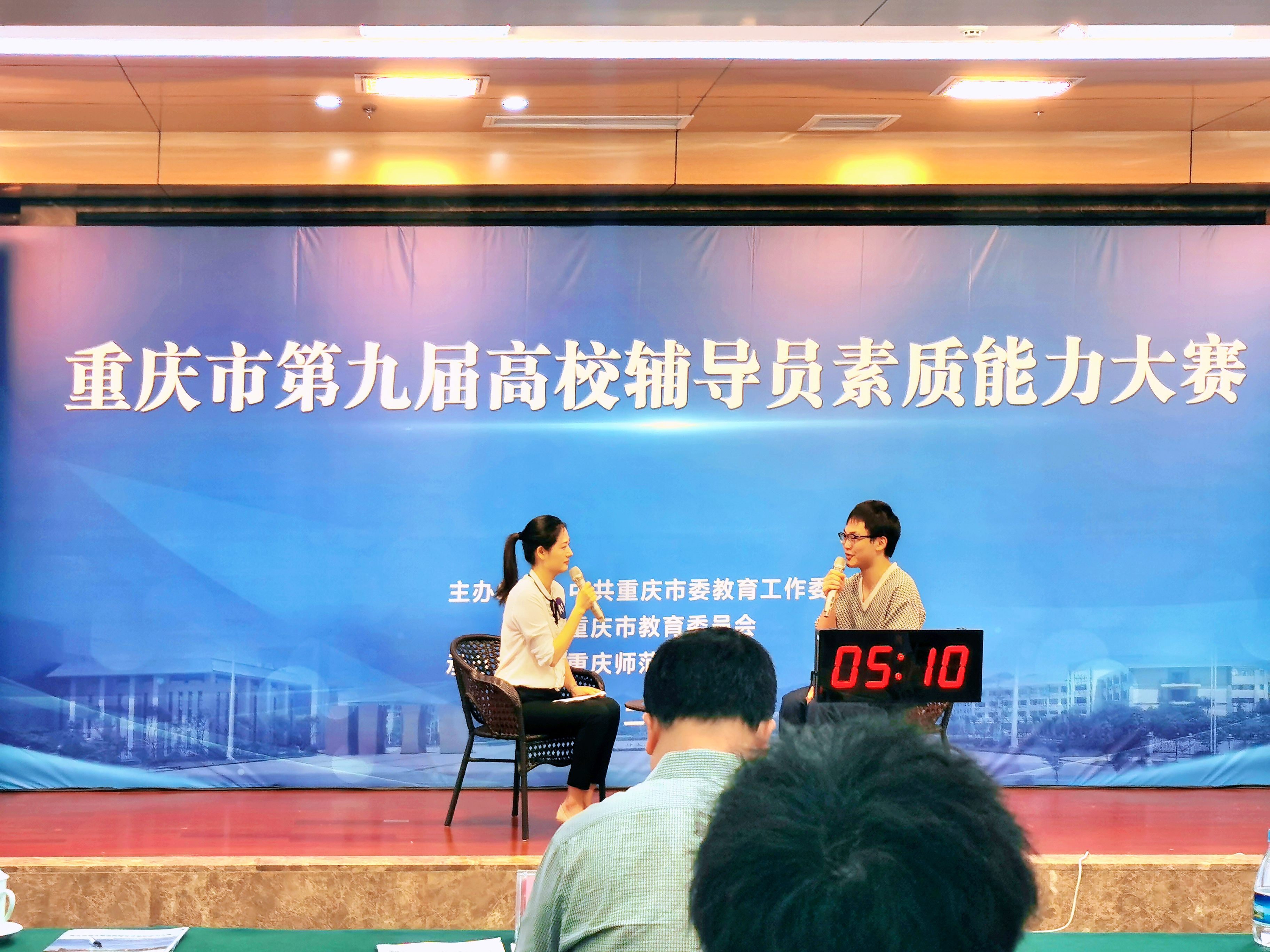 谈心谈话环节.jpg