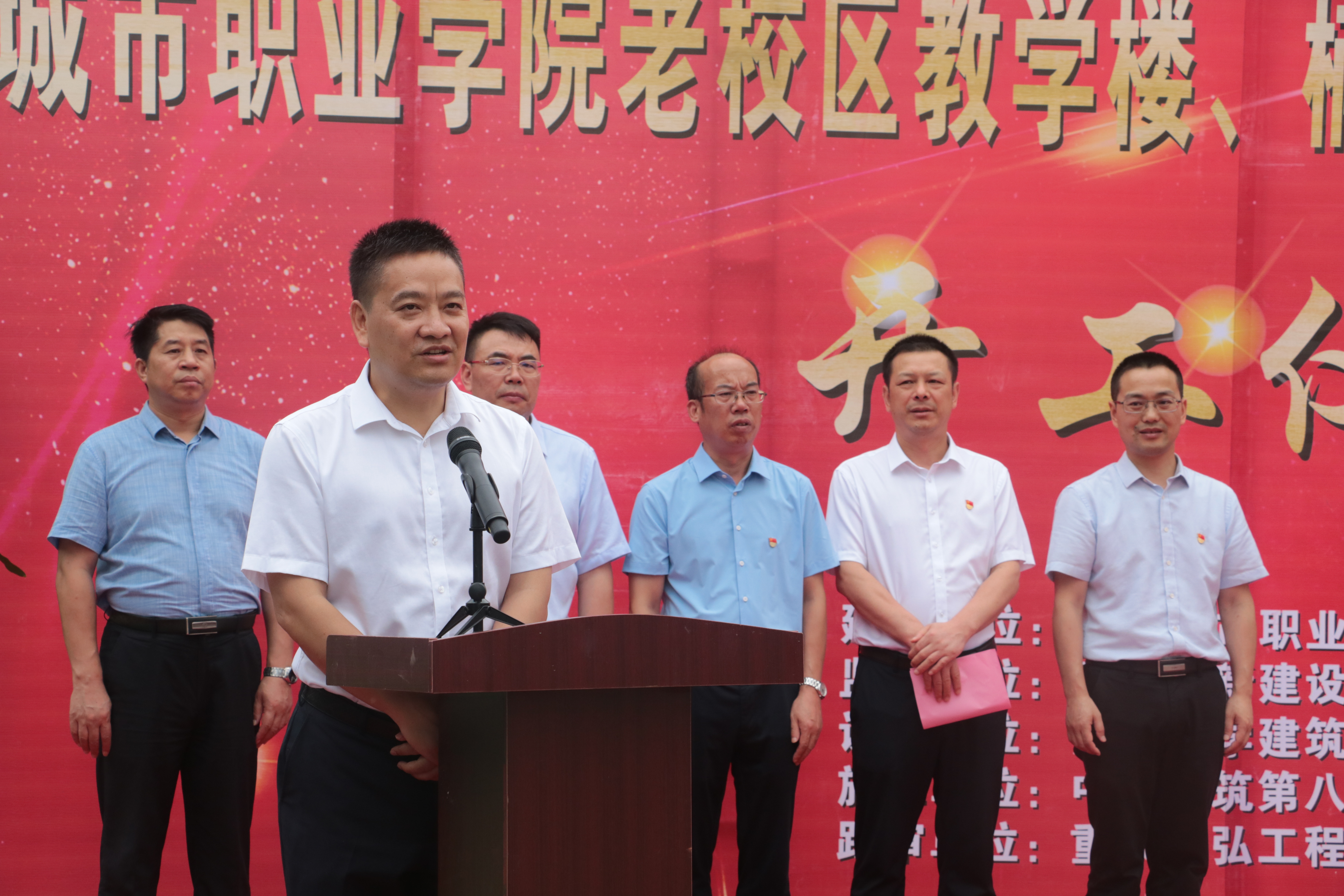 宋文常委宣布老校区改扩建工程正式开工_看图王.jpg