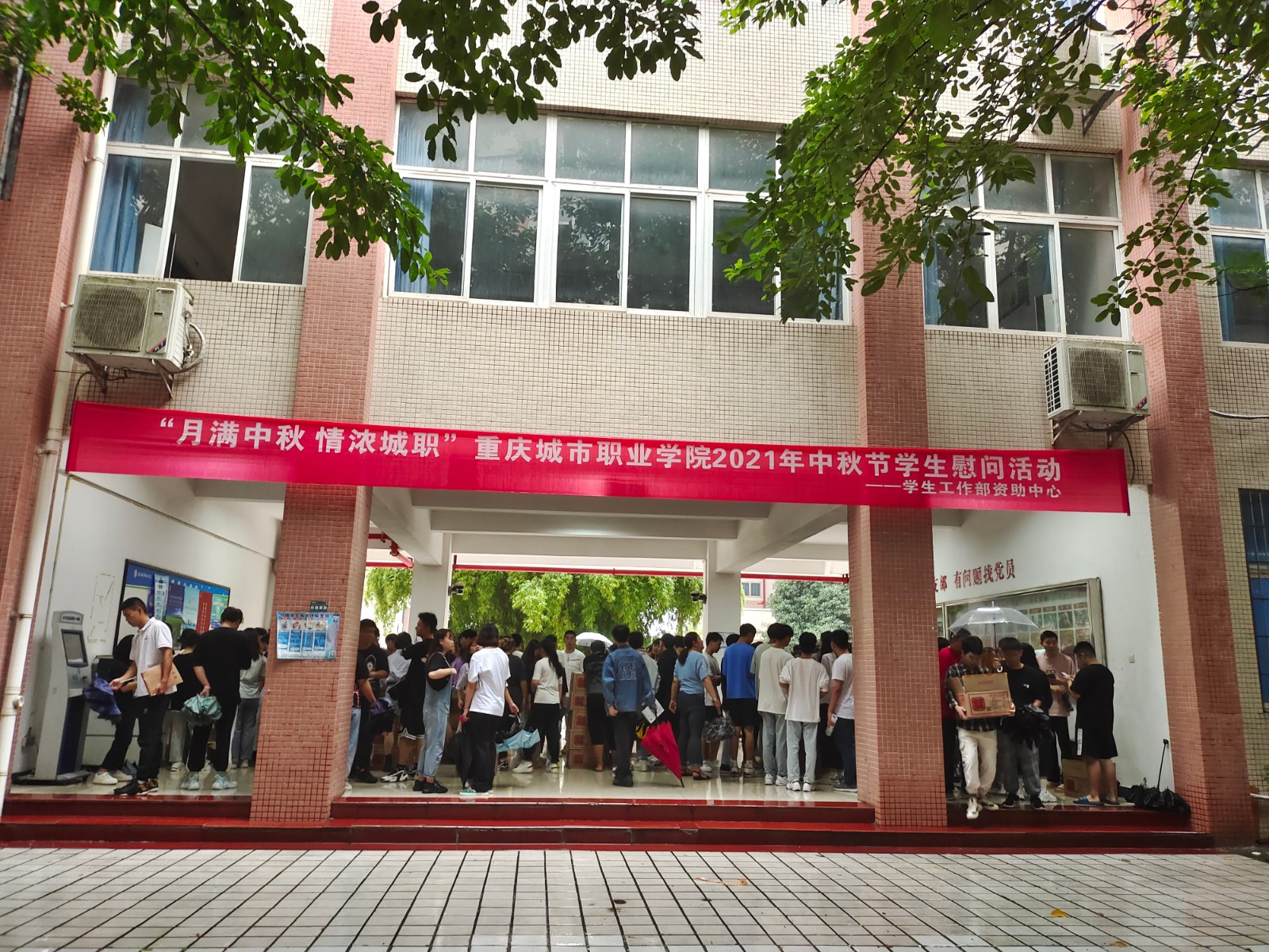 发月饼慰问活动现场.jpg