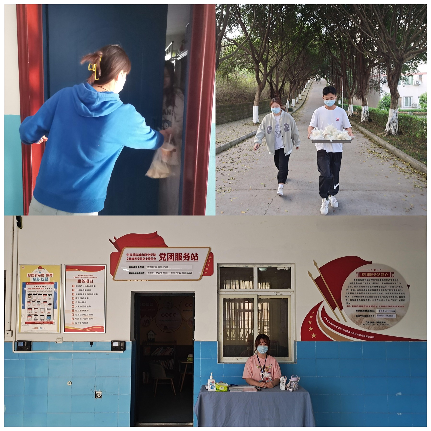 WPS图片拼图.png WPS图片拼图.png