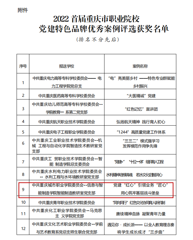 做爱视频