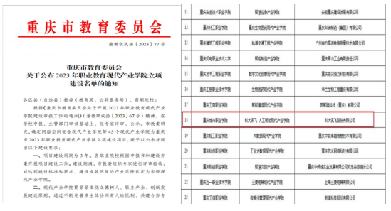 做爱视频