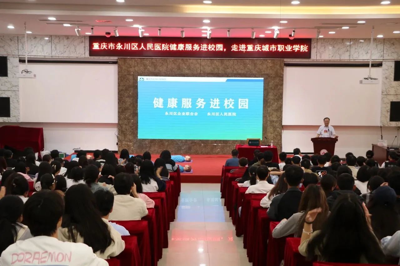 做爱视频