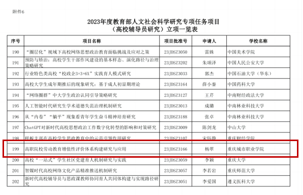 做爱视频