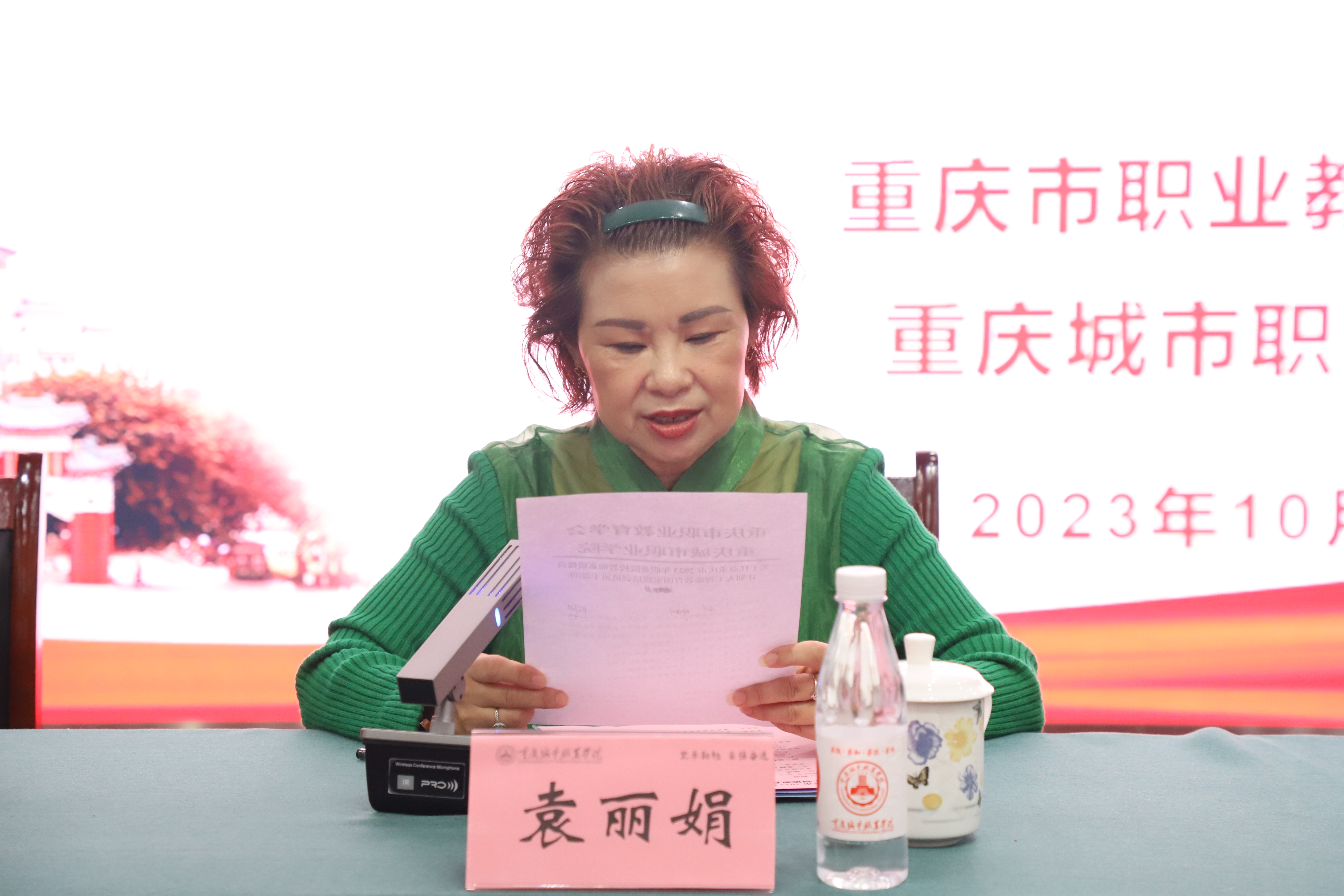 做爱视频