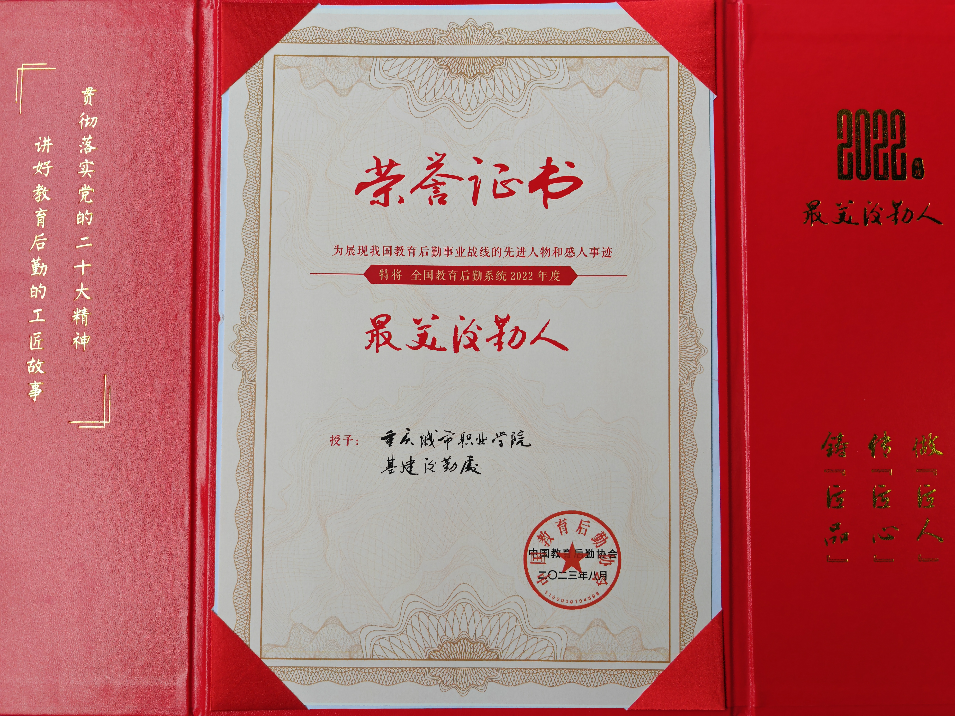 做爱视频