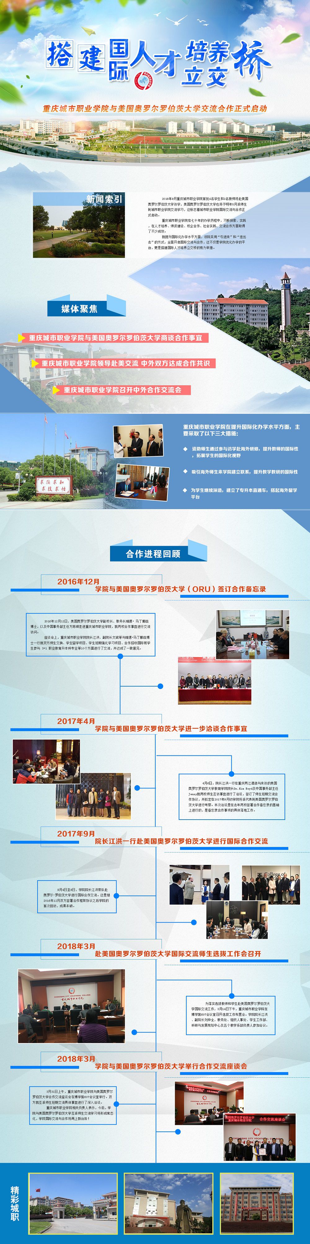 做爱视频