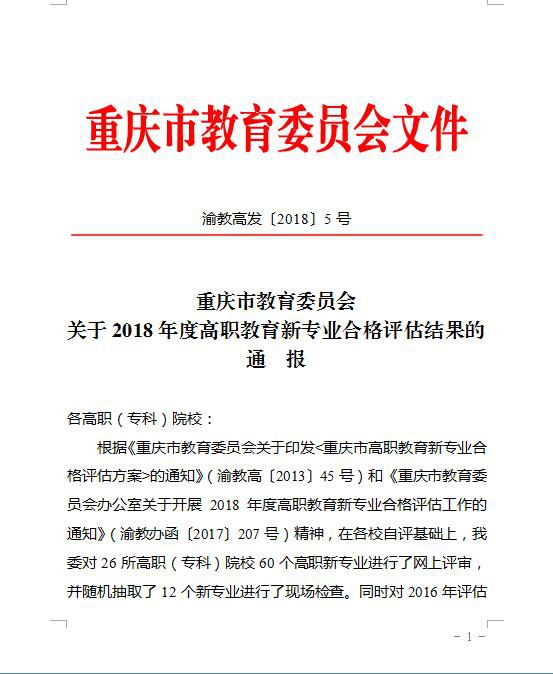 做爱视频