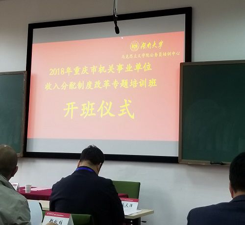 做爱视频