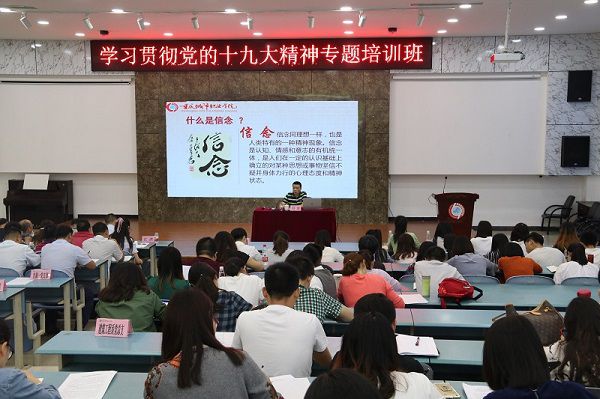 做爱视频