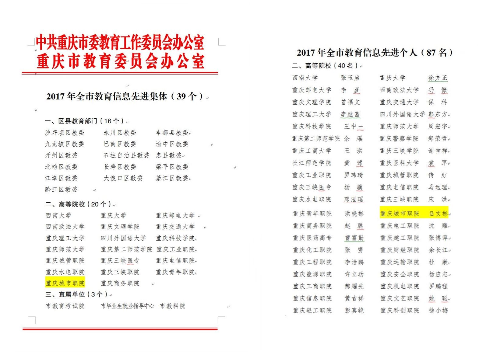 做爱视频