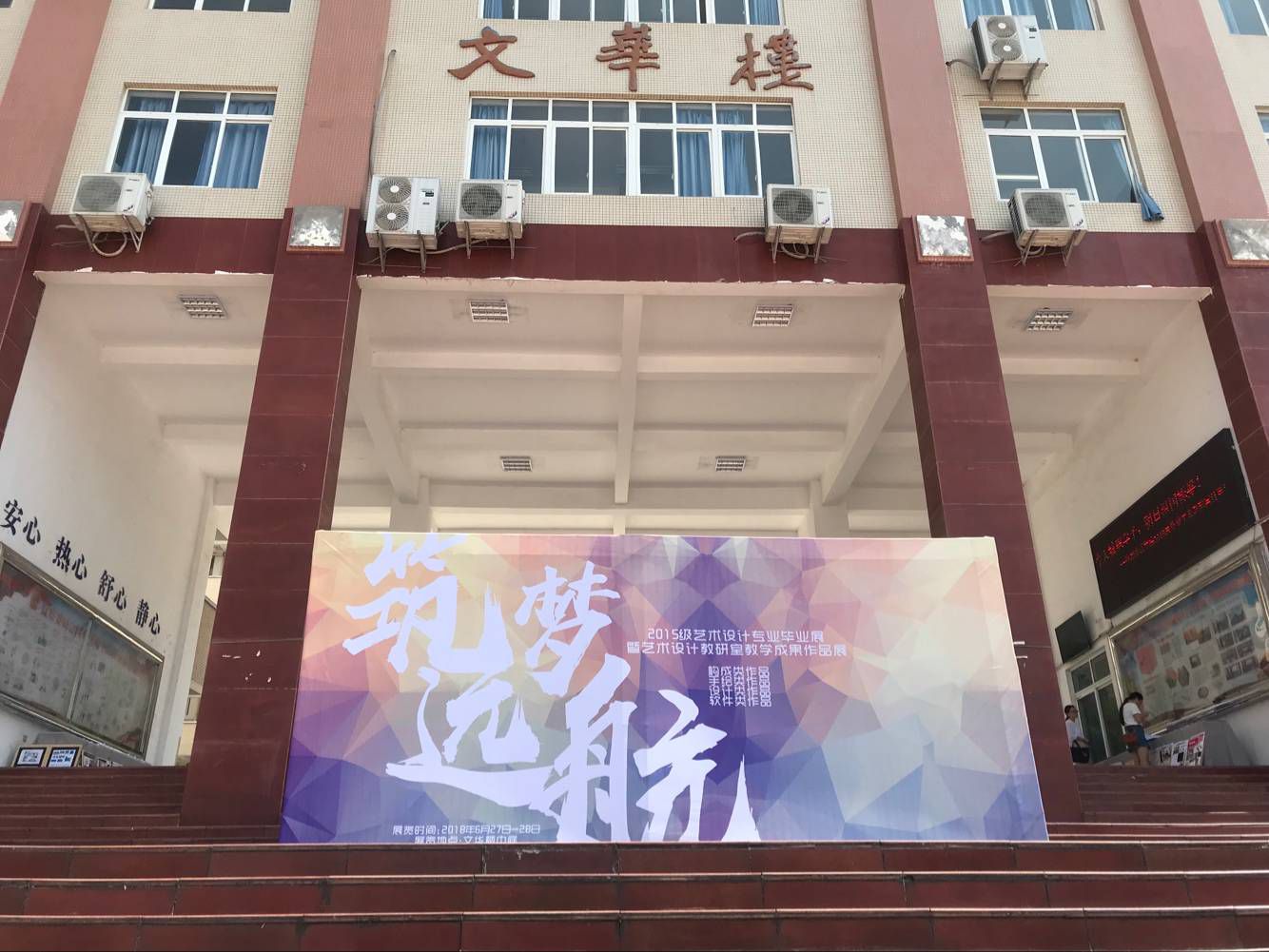 做爱视频