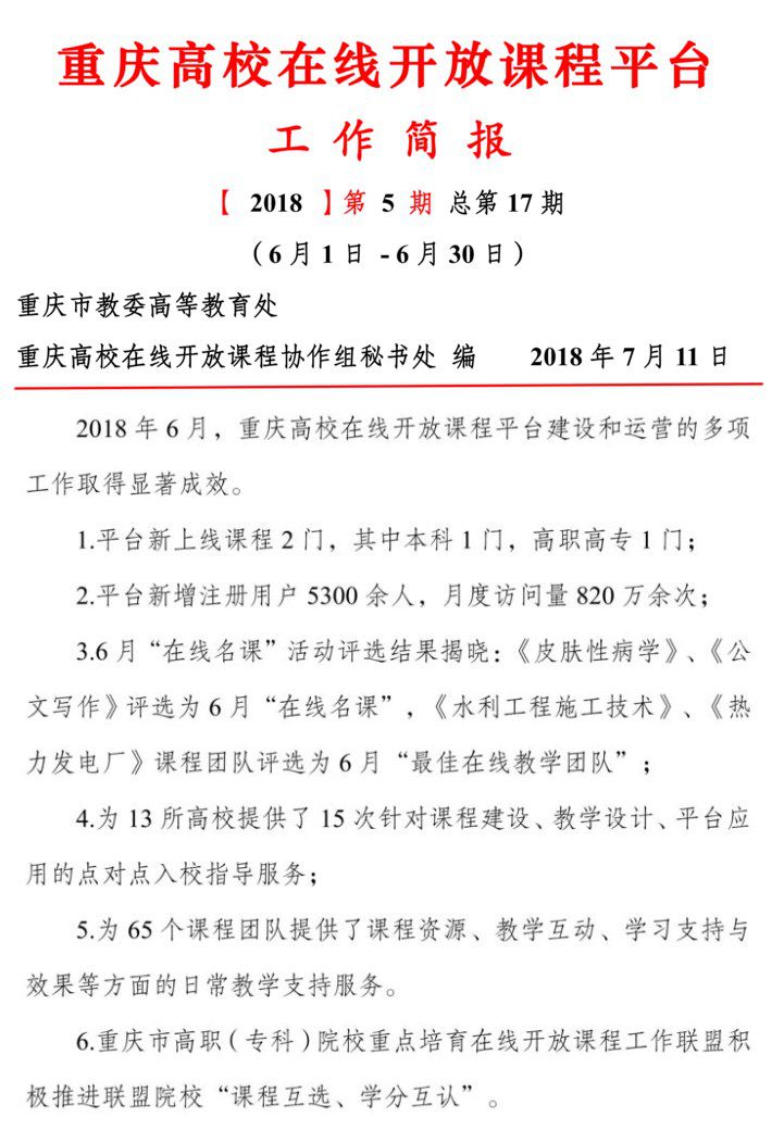 做爱视频