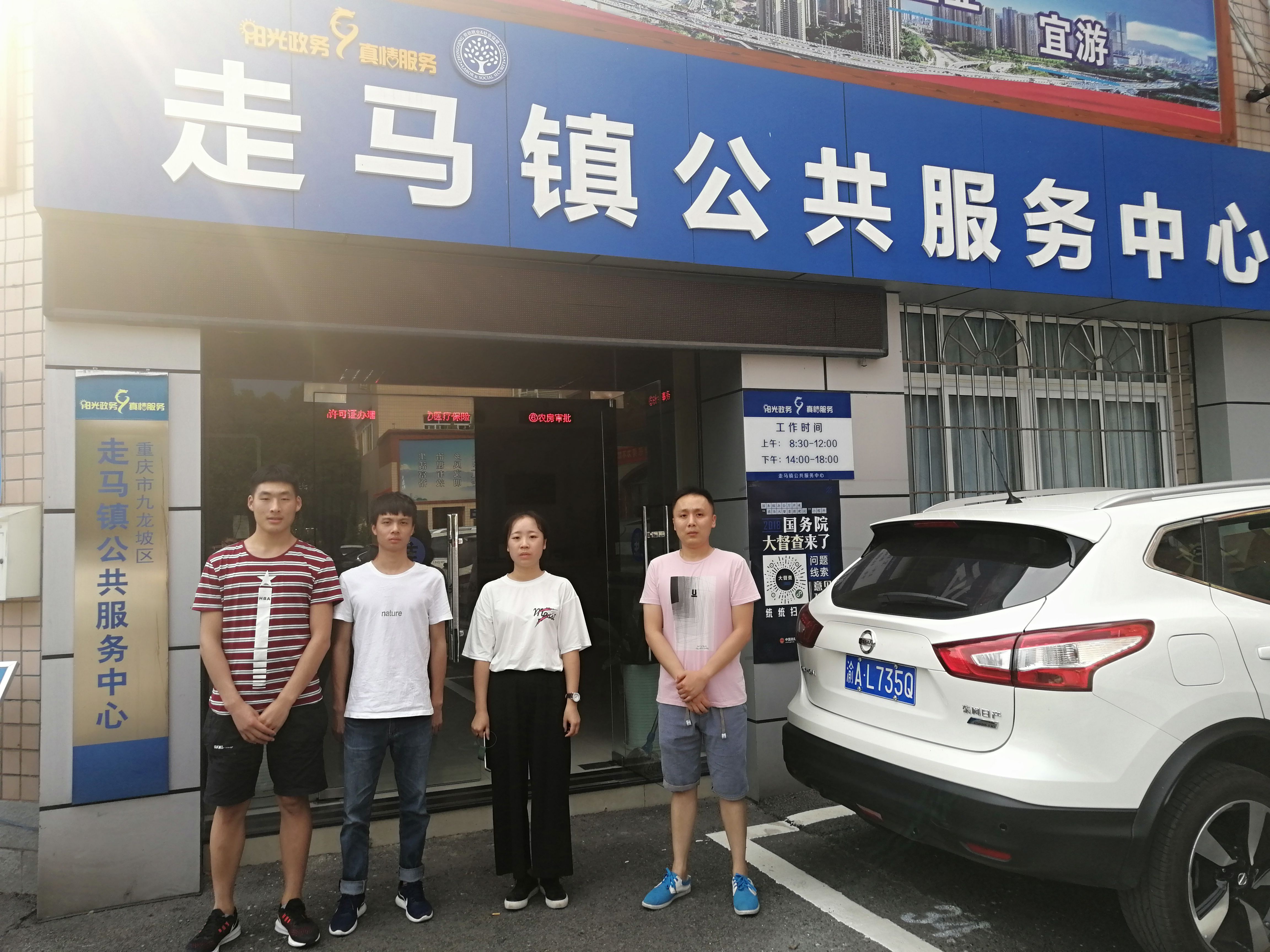 做爱视频