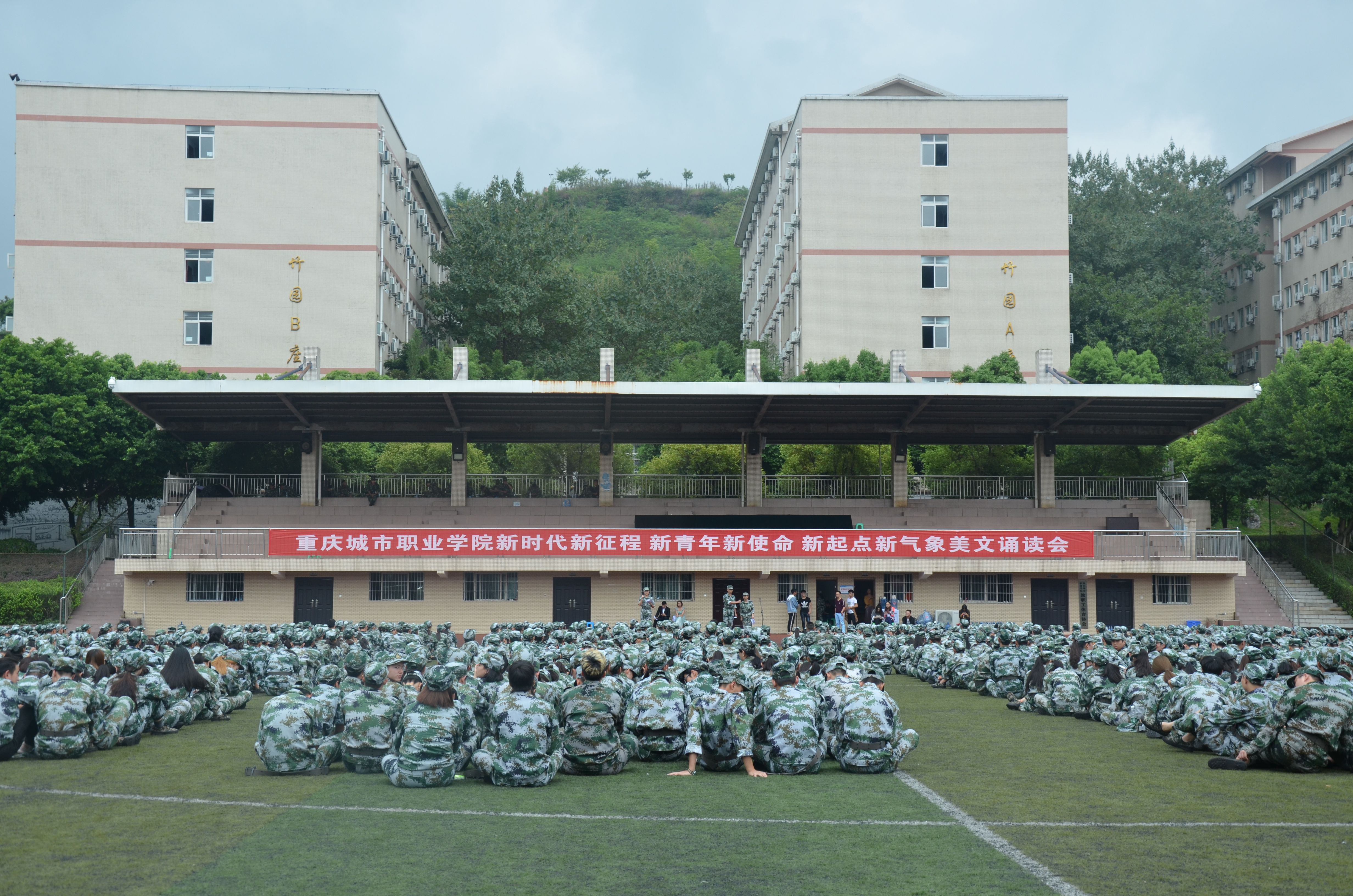 做爱视频