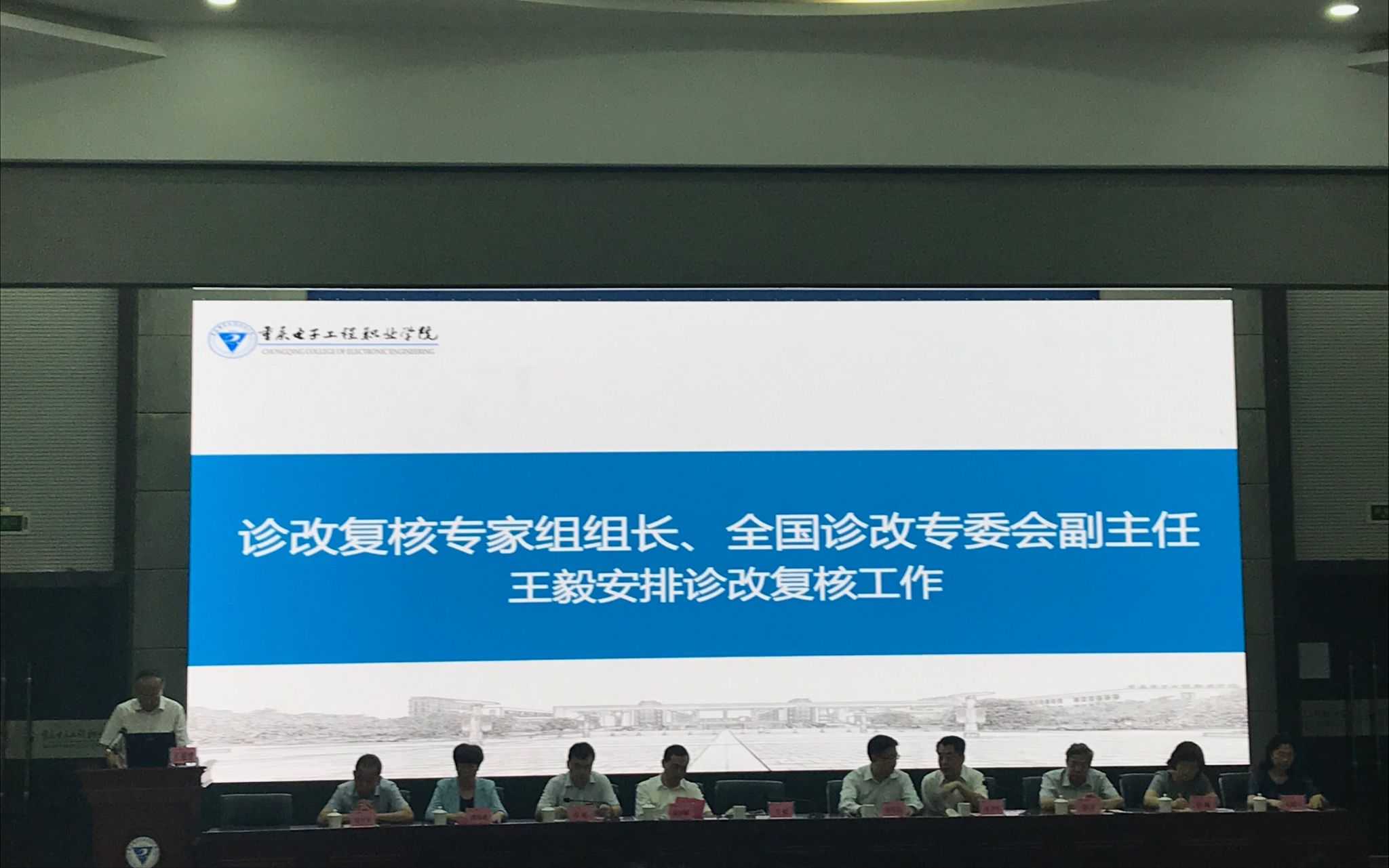 做爱视频