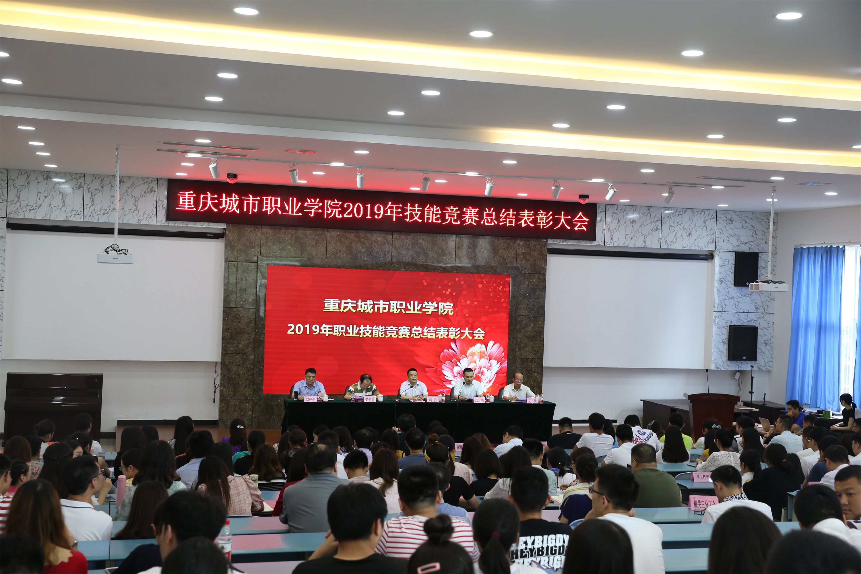 做爱视频