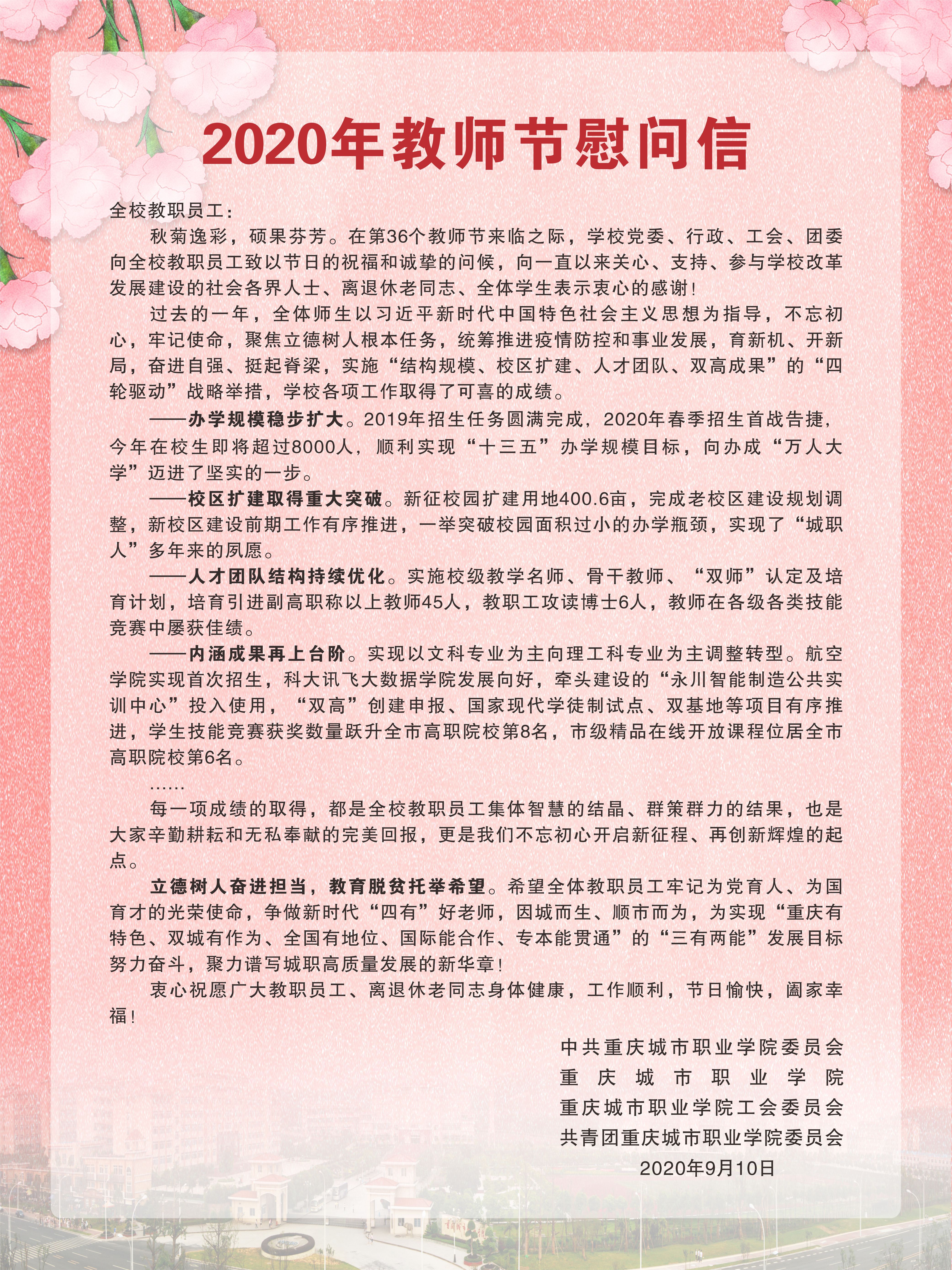 做爱视频