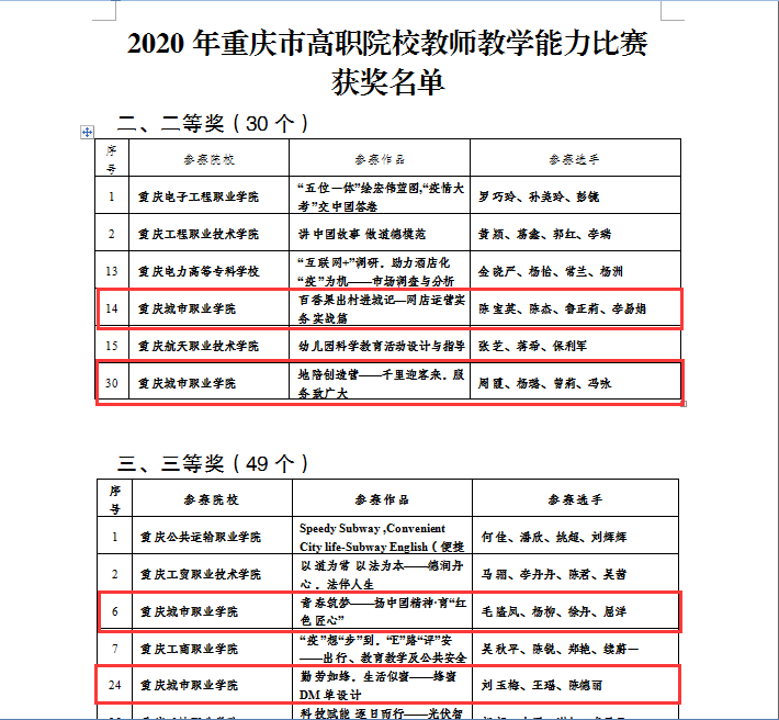 做爱视频