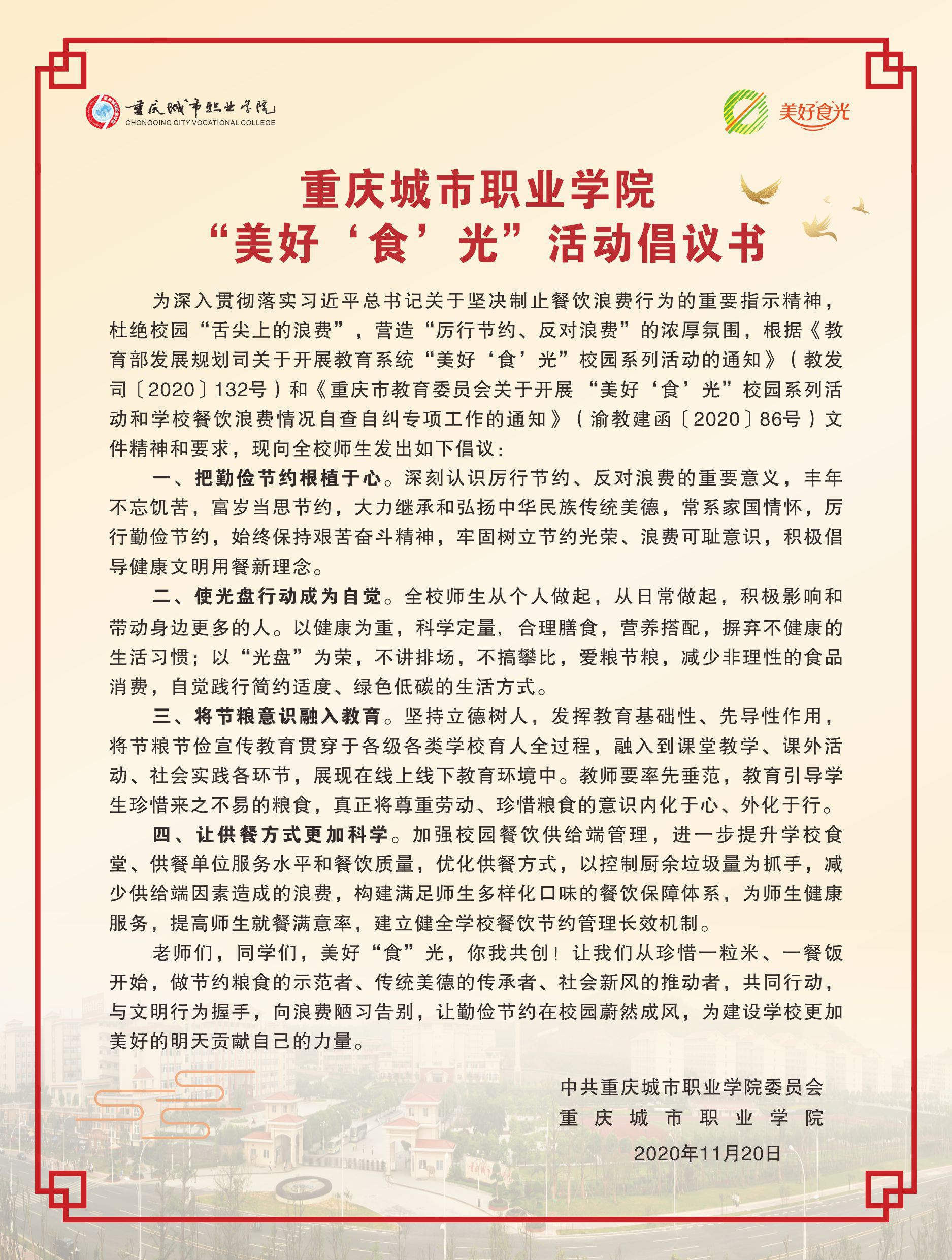 做爱视频