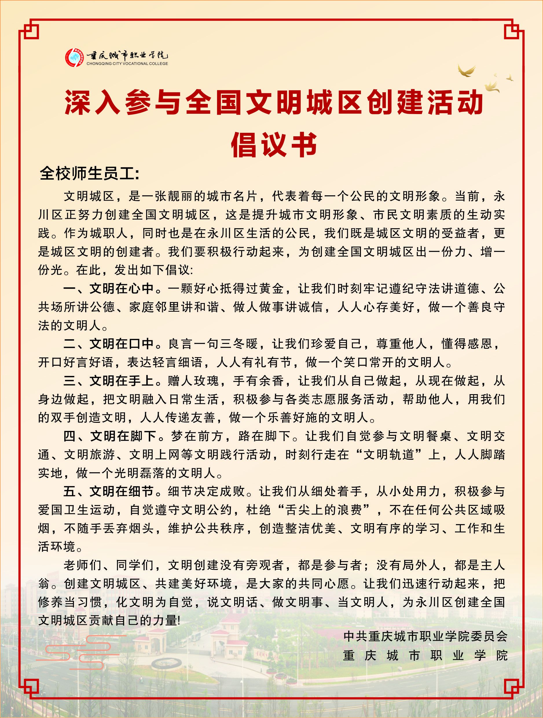 做爱视频