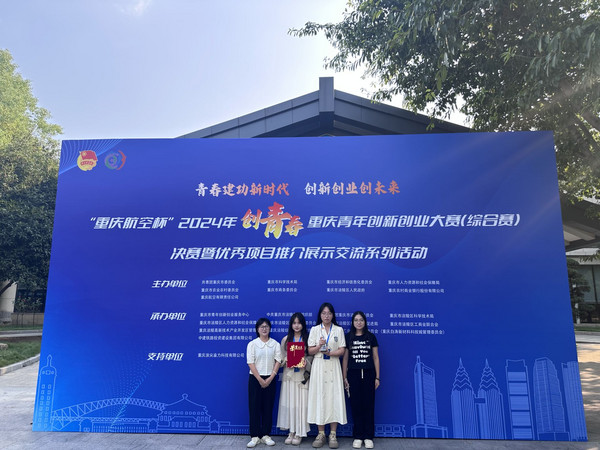 QQ图片20240930114125.jpg