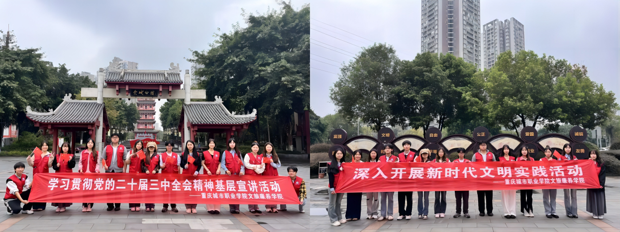 WPS拼图01.png
