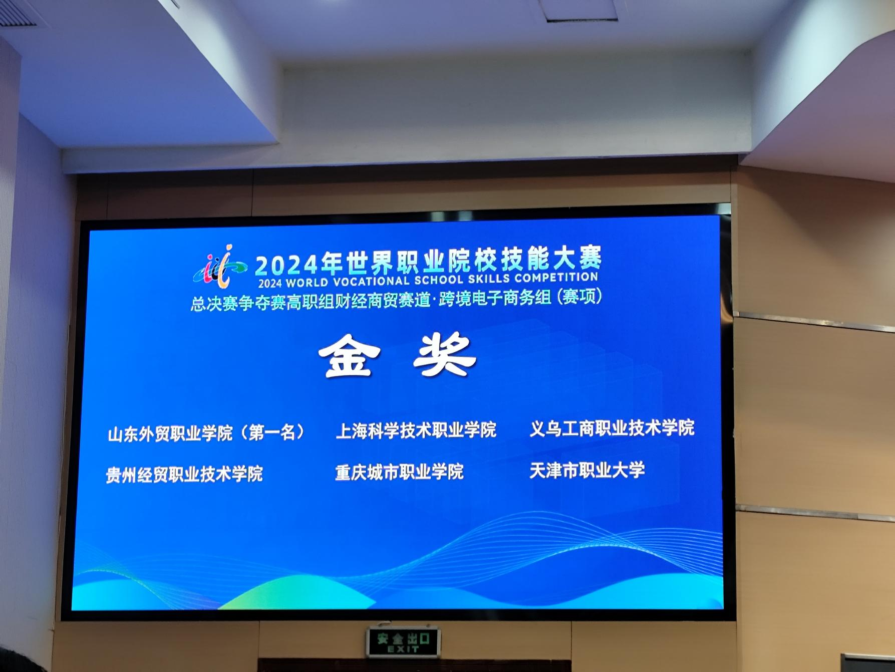 图片 2.png