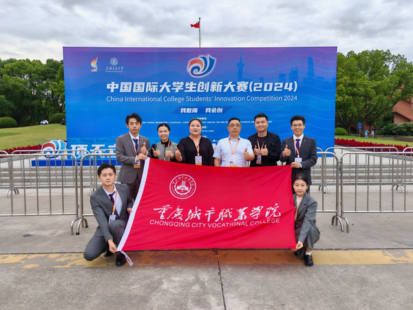 四.3.世界职业院校技能大赛总决赛文化艺术赛道二（舞台布景小组）争夺赛金奖.jpg