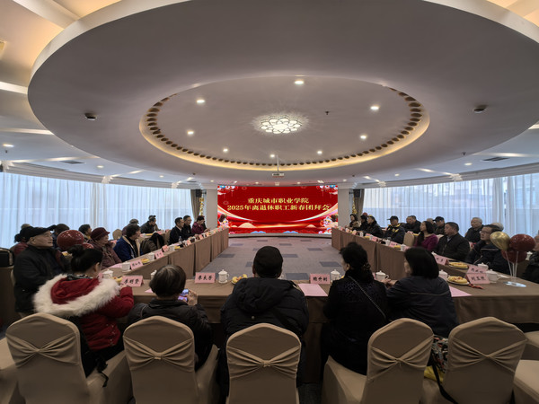 微信图片_20250121104523.jpg