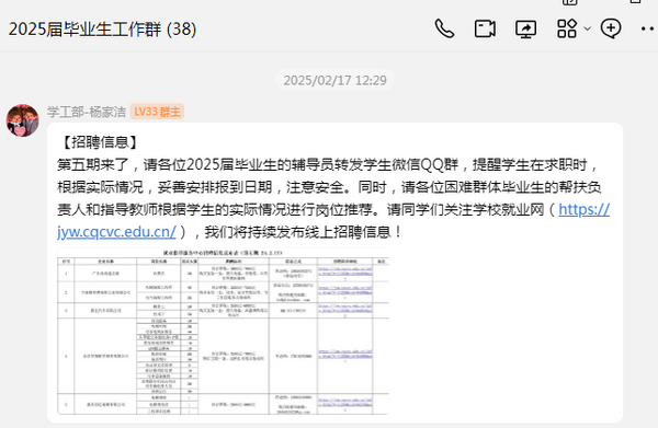 图片 3.png