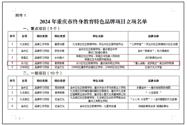 QQ截图20250225104501.png