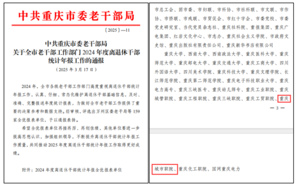 QQ截图20250320111513.png