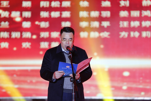 宣读文件.jpg
