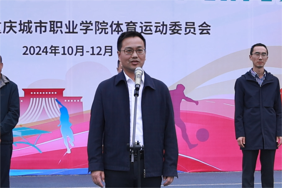 张书记讲话.png