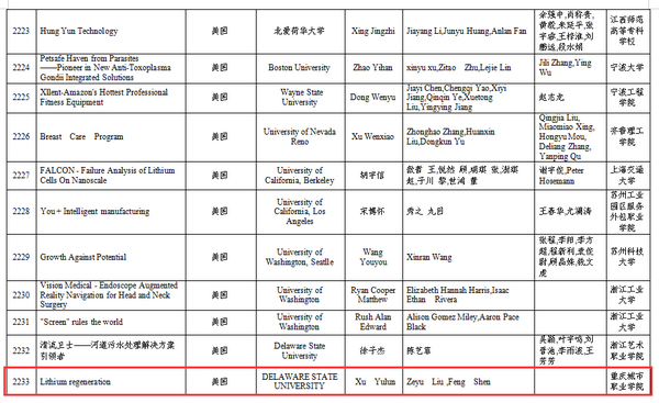 图片 3.png